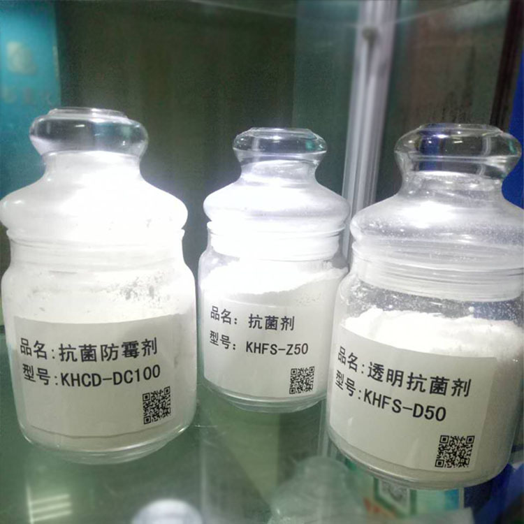 中科先行 抗菌防霉剂 塑料  DC100 适用于pvc等多种 纳米银抑菌