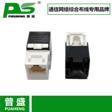 CAT6A�����RJ45������180���⹤�ߴ�ʽ�f�׾W�j��Ϣģ�K�B����
