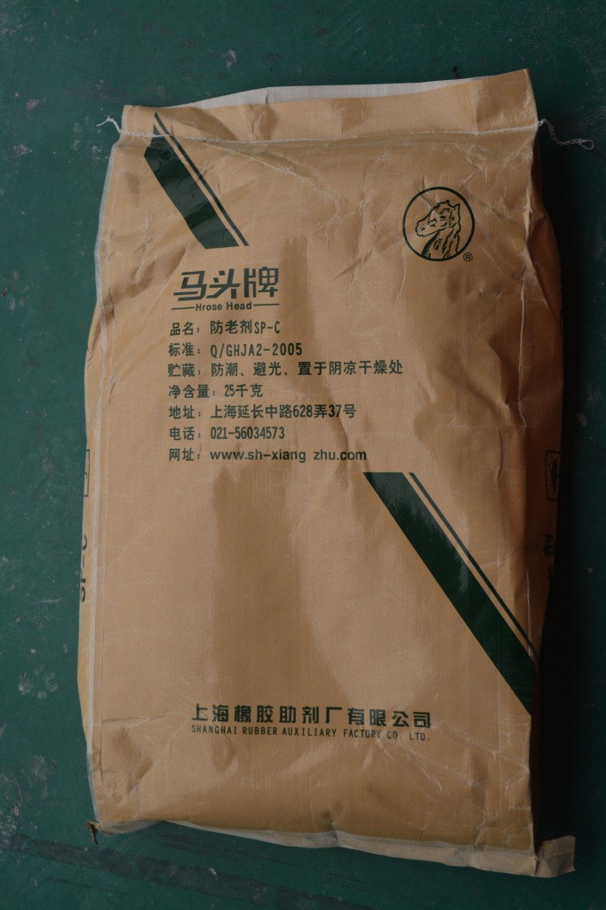 防老剂SP-C，SP-P