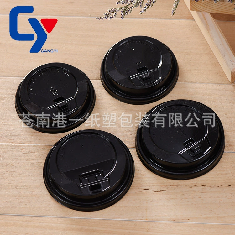 Одноразовая упаковка крышки чашки на вынос кофе чай с молоком бумажный стаканчик черный переключатель крышка чашки бумажный стаканчик пластиковый флип оптом