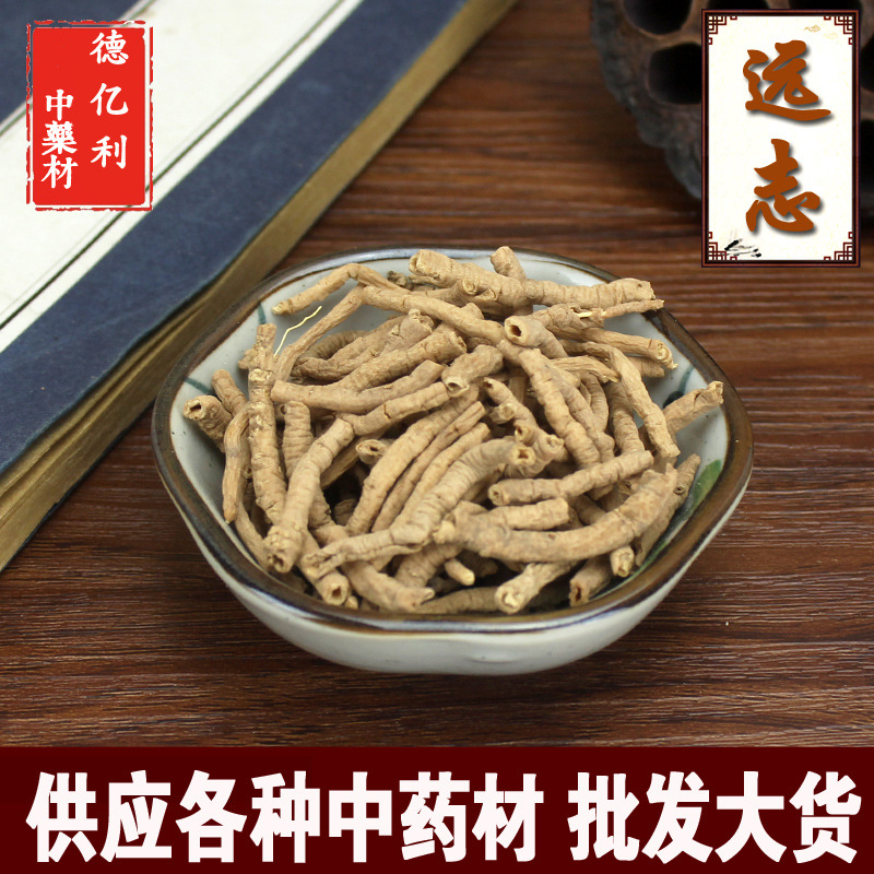 中药材远志批发供应 远志肉抽芯远志 远志筒 新货制远志 量大从优-阿里巴巴