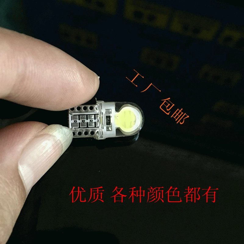 T10 cob индикатор широкий свет силиконовый автомобиль W5W мотоциклетная вставка декодирование пузырьков T10 COB Crystal Light