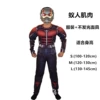 Ant -man