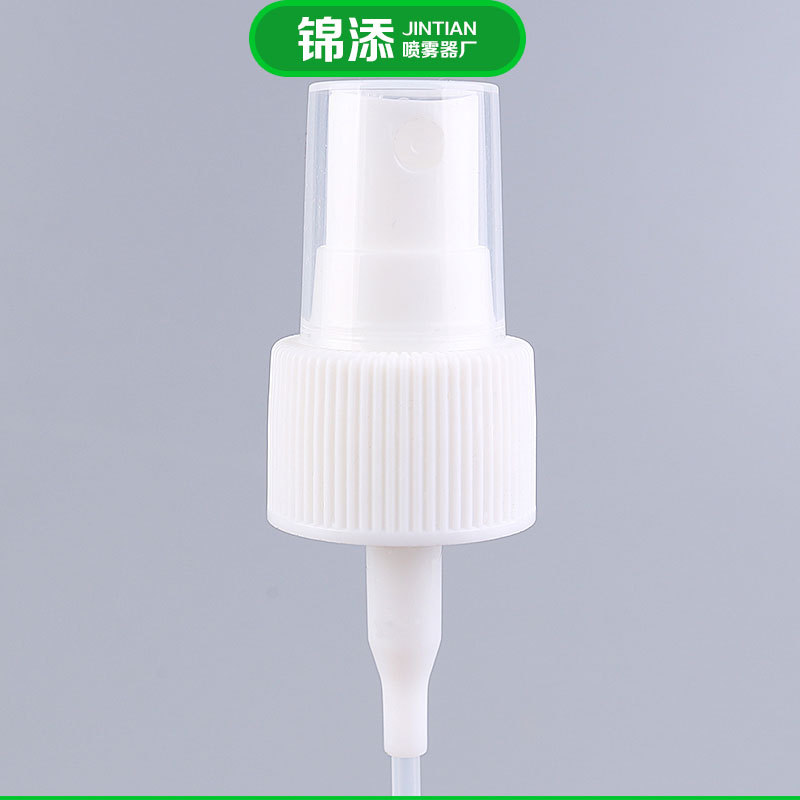 厂家供应 20/410PP塑料按压式香水喷头 白色小喷雾 现货90厘米管
