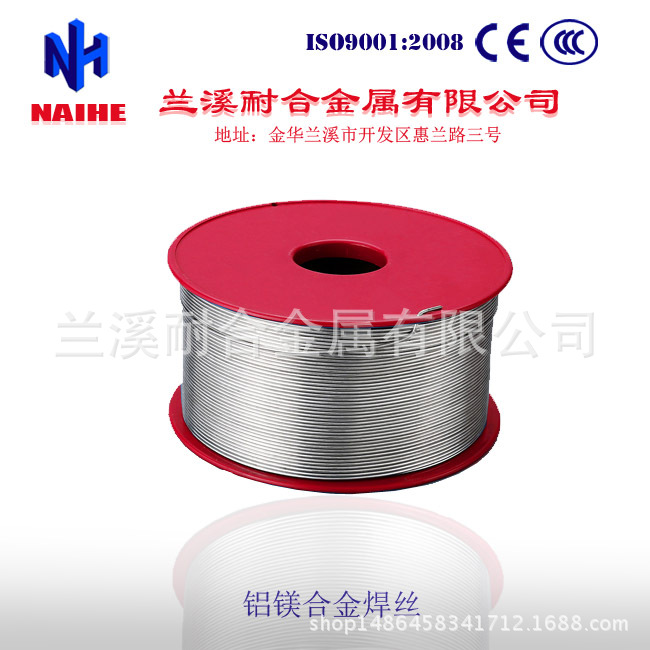 金华工厂供应铝镁合金电子围栏1.8mm 护栏用，动物围栏单根丝