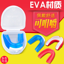 篮球运动拳击散打牙套泰拳搏击跆拳道单双层空手道格斗UF护齿硅胶