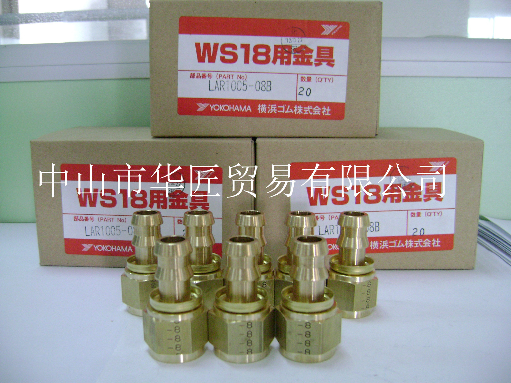 供应日本横滨接头LAR1005-08B LAR1005-06B原装正品大量现货