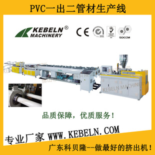 PVC�ܲĔD�����a��/���ϙCе�O��/���Ϲܲ�Ѻ���C/���ϔD���C