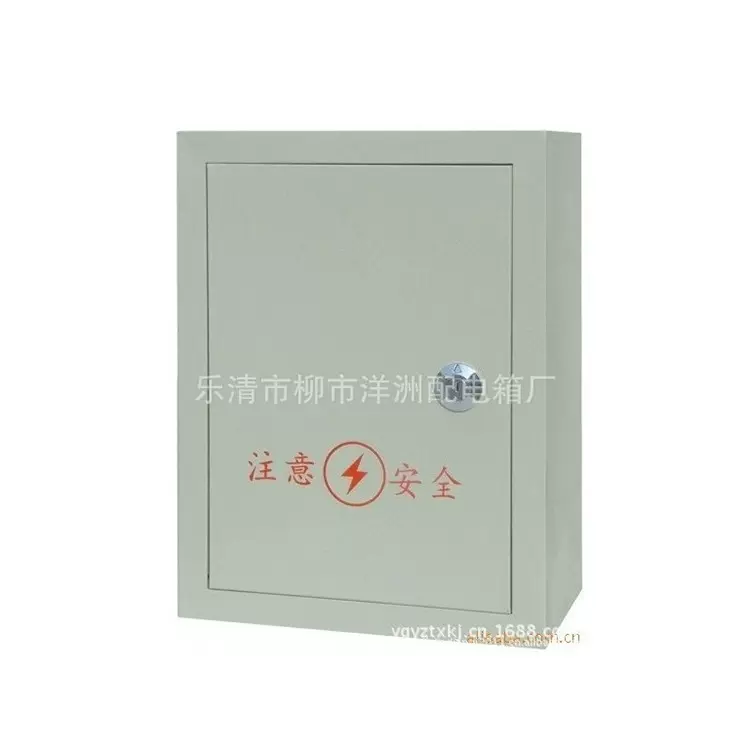 厂家直销 动力配电箱  工地箱 基业箱