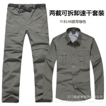 热销款 户外速干衣裤套装 男款两截透气吸汗快干衣裤有光板B146款