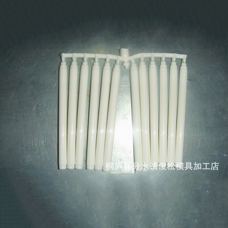 提供专业笔模具加工 化妆品模具加工 电器模具等注塑模具加工