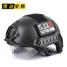 FAST头盔 MH无孔 风镜版 游戏CS导轨头盔 军迷头盔 轻型战术头盔