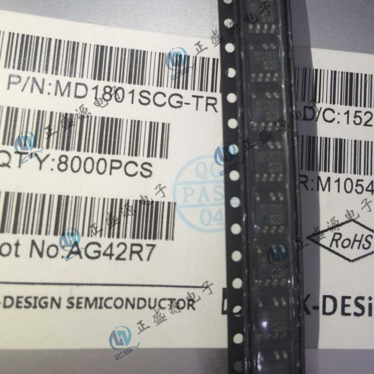 全新现货库存 5W电源适配器IC充电器MD1801 MD1801SCG-TR