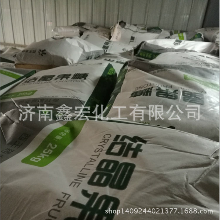 果糖   结晶果糖  西王结晶果糖  一手货源 质量保证