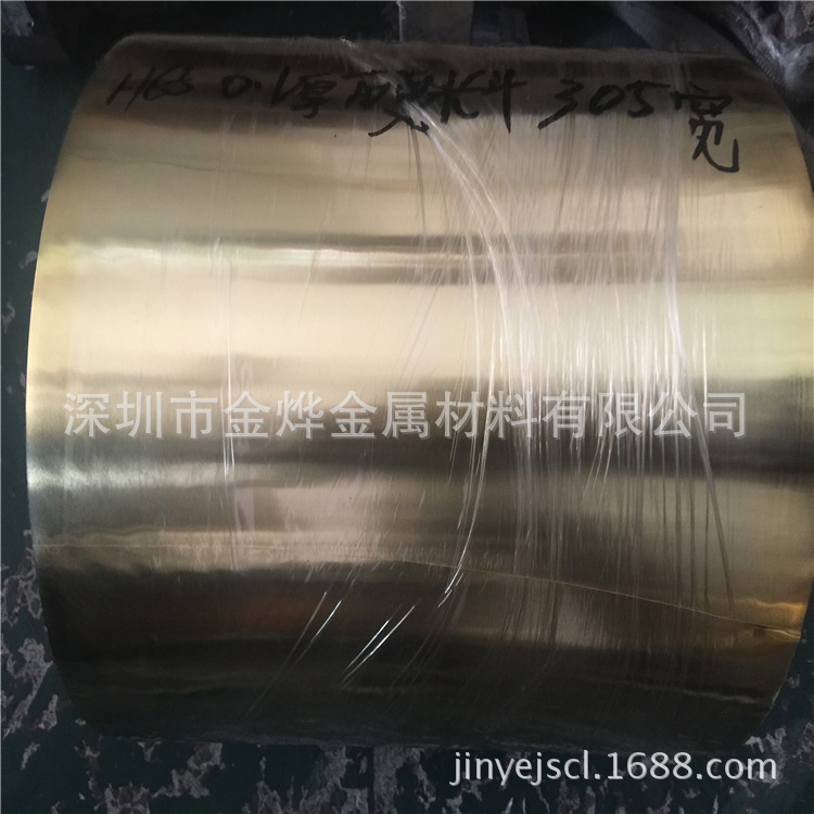 H65 0.1*305mm黄铜带 硬料现货批发