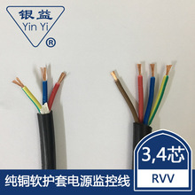 �S��ֱ�N������|RVV4*0.2�o���~�o���Դ��