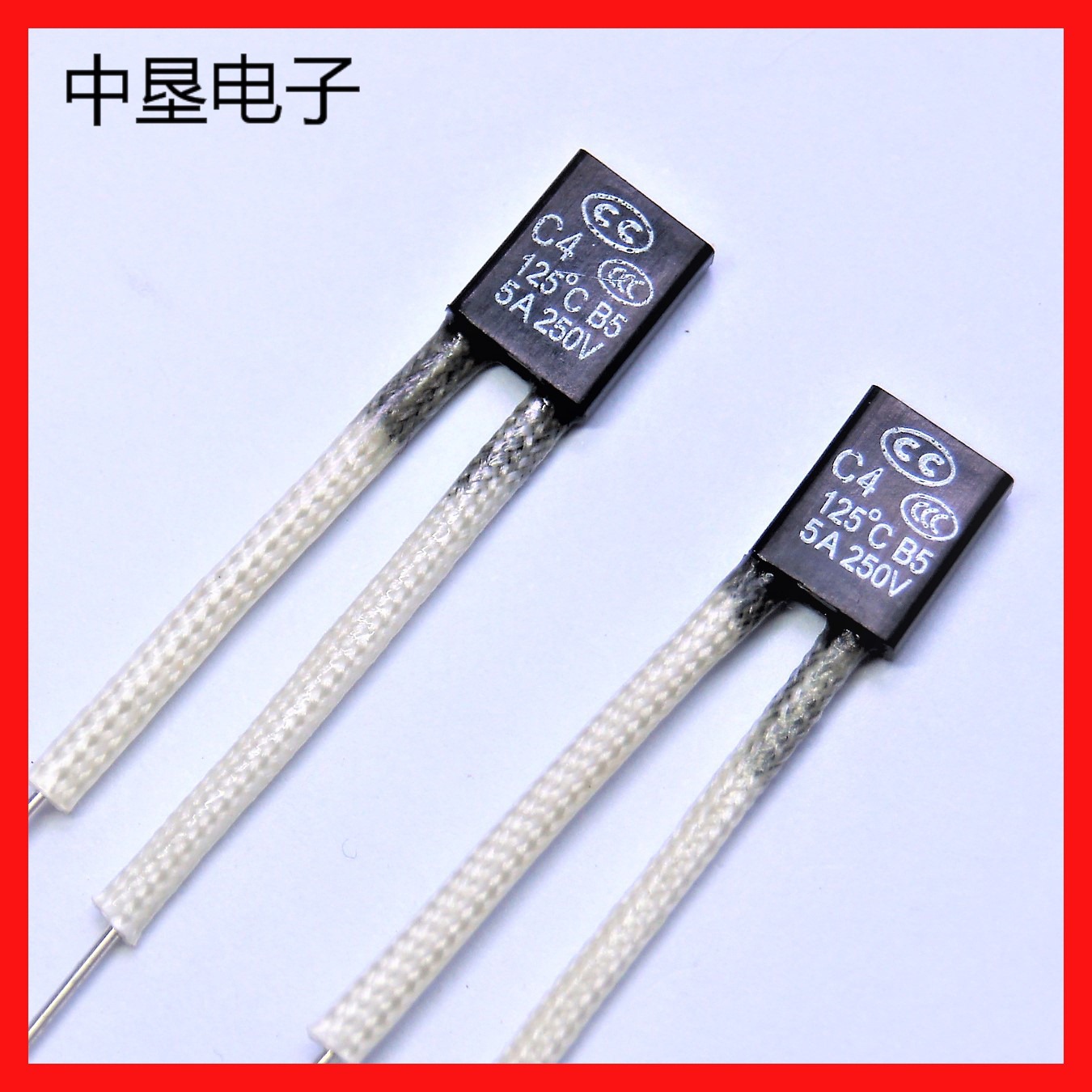 RH130-2/130度2A温度保险丝方形 UL热水器暖手宝足浴器