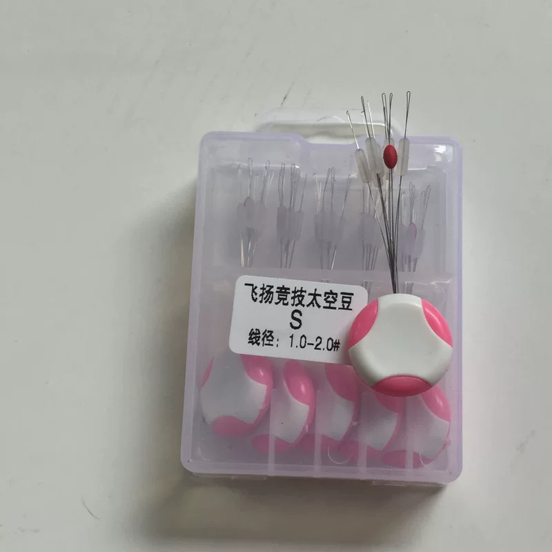 Оптовая Space Silikon Silikon Gum 7+1 линия коробка прозрачная космическая боб Fishing gear
