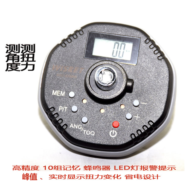 台湾产电子数显角度扭力扳手扭力计扭矩表 力矩1.5-340NM