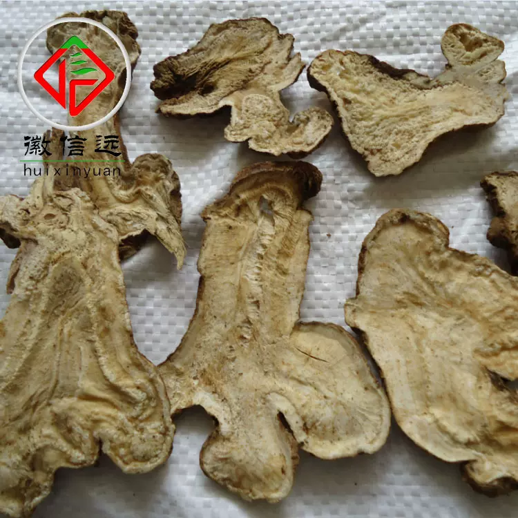 徽信远道地不熏硫磺白术片白术粉蜂窝眼两年生白术中药材白术散