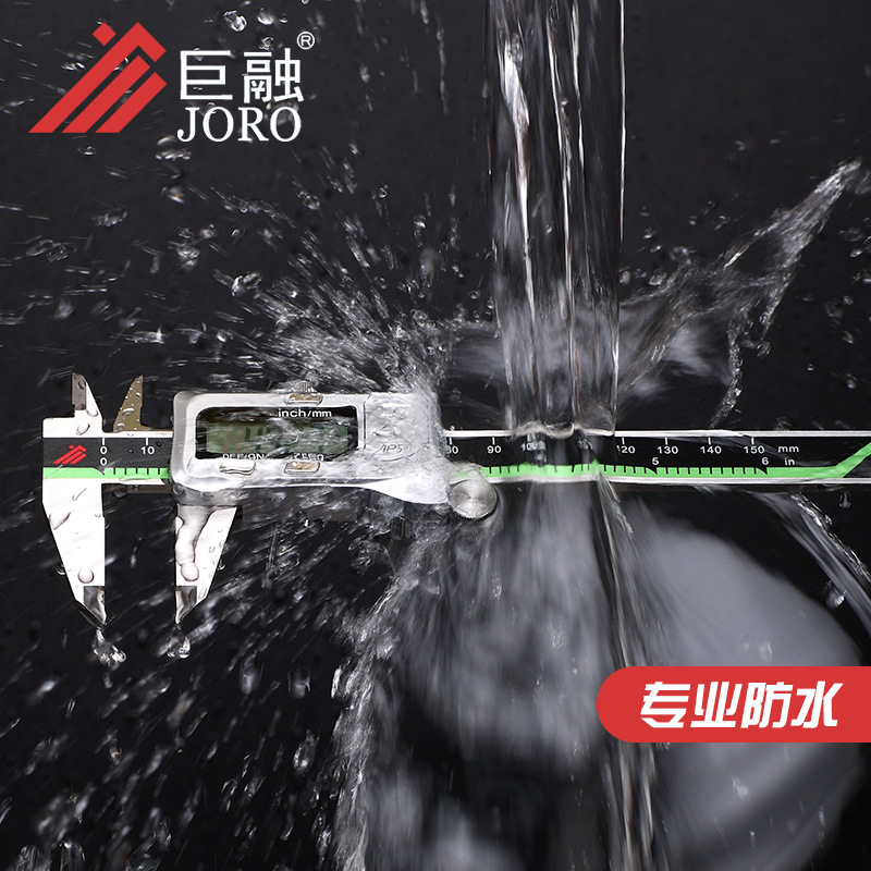 巨融电子数显游标卡尺不锈钢数显卡尺量程150mm/200mm300mm高精度