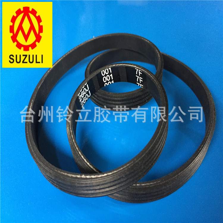 橡胶 一体成型 多楔带 PJ660 260J 机床皮带 切割机皮带 多沟带