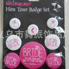 Single party chest chapter BRIDE to be bride broiler Hen party badge horse mouth iron breast chapter set
