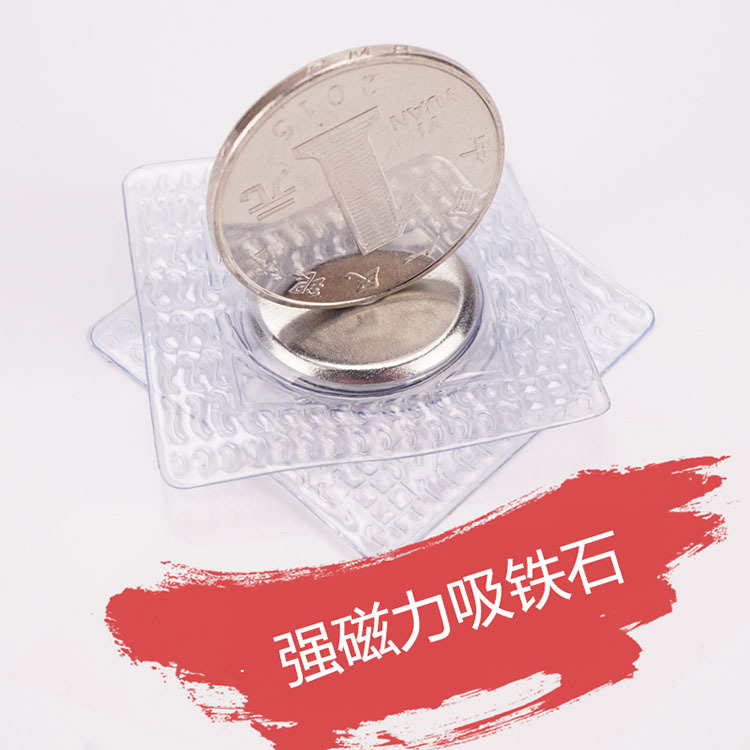 现货批发隐形磁铁扣 磁铁石暗扣箱包大衣手提包包自动合扣