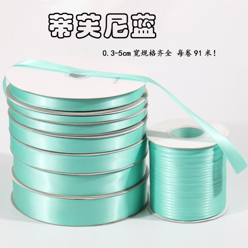 0.3cm-5cm matte Tiffany Blue Wedding Tie Hair Ribbon Gift Bow Color Polyester Ribbon Customization