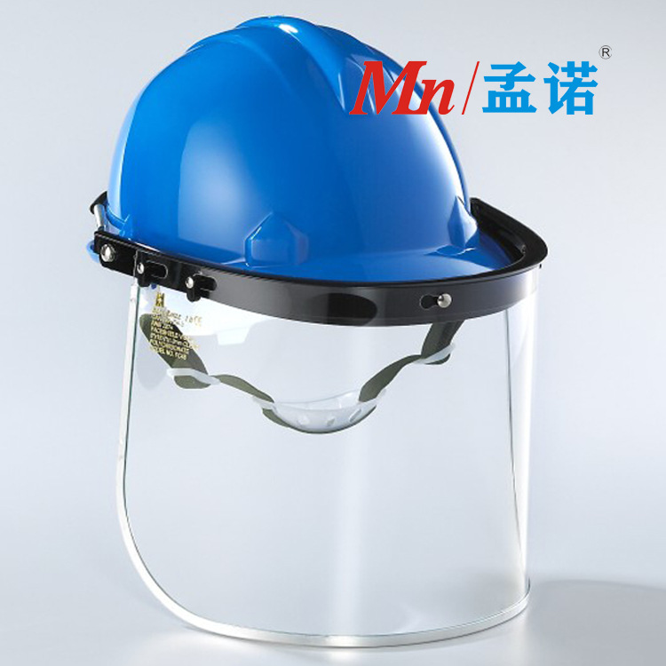 防护面屏 蓝鹰FC48T耐高温面屏 A4+FC48T隔热面罩