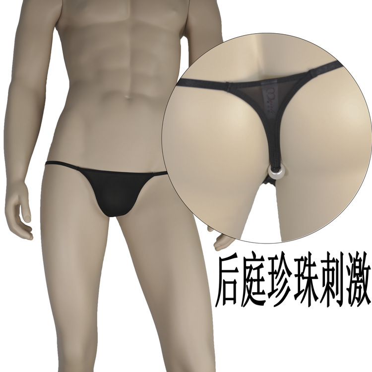 Men's Transparent Low-Waist Sexy Tight-Fitting Thong with Exposed Penis, Women's Back-Stimulating Low-Waist Sexy Tight-Fitting Thong with Exposed Jj, Ice Silk Thong for Couples