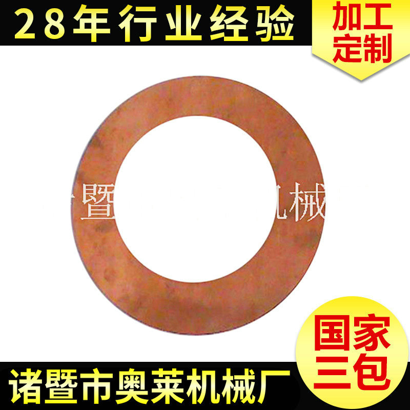 生产供应 紫铜铜垫片 精轧紫铜垫片14*20*1.5