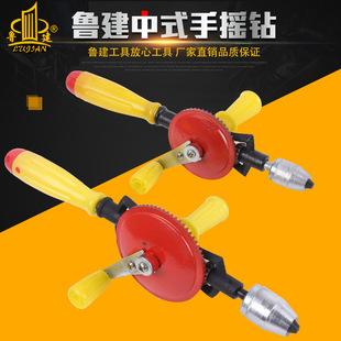 [Factory direct sales] Small size/4 hand-cranking drill wooden drill manual drill micro-drill