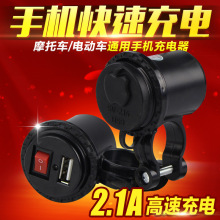 125Ħ��܇���b��� 늄�܇�֙C�����12V24V�D5V��ˮusb܇�d���