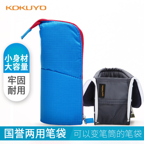 KOKUYO NEO Critz-R vertical neon color pencil case pen holder pen case NEW