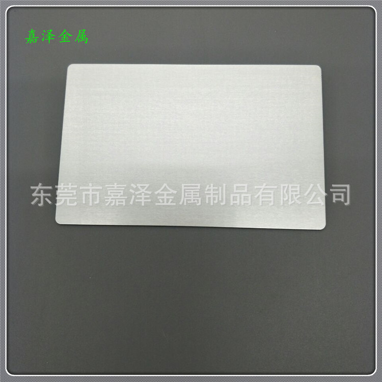 厂家生产不锈钢空白钢片铭牌 R角背胶标贴 镜面镜子手机壳用铭牌