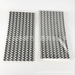 �S�ҹ���ħ�g�L�l�����۾��N�� ��ͨ����96���۾��N �b���Ʒ���l