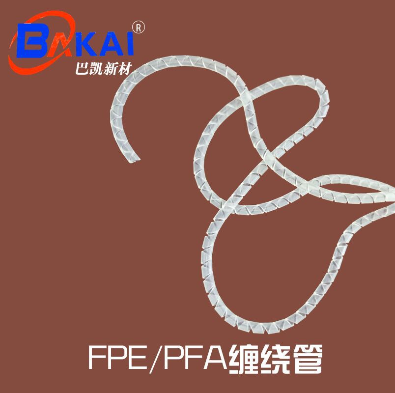 尼龙PA6缠绕管，PA66灯饰线速保护管，尼龙11耐酸碱耐磨旋切管