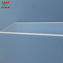 厂家大量现货直供高平整度挤塑标准亚克力板 透明PC板PMMA板