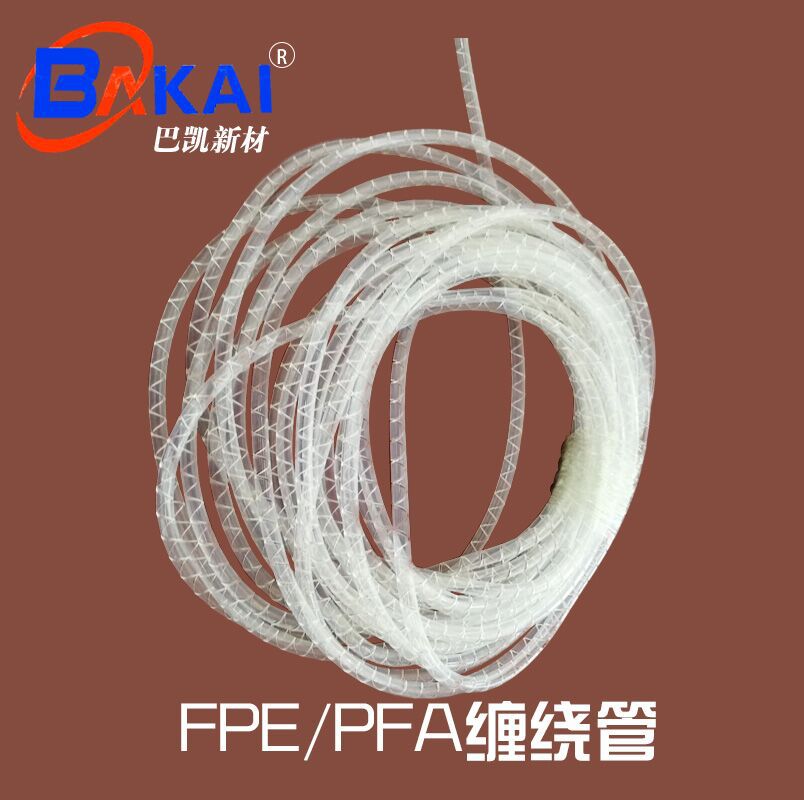耐腐蚀耐高温耐腐蚀FEP旋切管FEP缠绕管，高温螺旋保护套管厂家