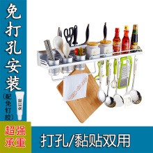 免打孔 新款太空铝厨房置物架 壁挂 菜刀架调味架收纳五金挂件