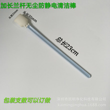 ����23cm�L���^�坍�ް����o늴��^���d�޺�؛Դ���]�o�m����