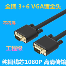 ֱֺɫ˫VGA VGA3+6 VGA3+6VGA 