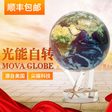 美国mova光能自转地球仪装饰礼物办公室书房创意礼品摆件卫星云图