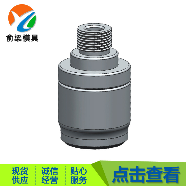 新品发布智能压力变送器 变送器外壳 传感器探头塑料外壳