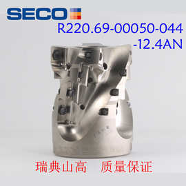 SECO瑞典山高R220.69-00050-044-12.4AN玉米铣刀数控铣刀盘铣刀杆