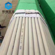 现货  304不锈光亮管 06Cr19Ni10不锈钢无缝后壁管 1.4301精密管