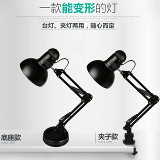 座式夹式LED台灯护眼学习美式摇臂工作学习宿舍卧室折叠小台灯