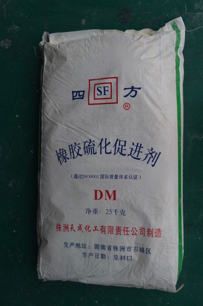 国产促进剂DM硫化促进剂25公斤/包