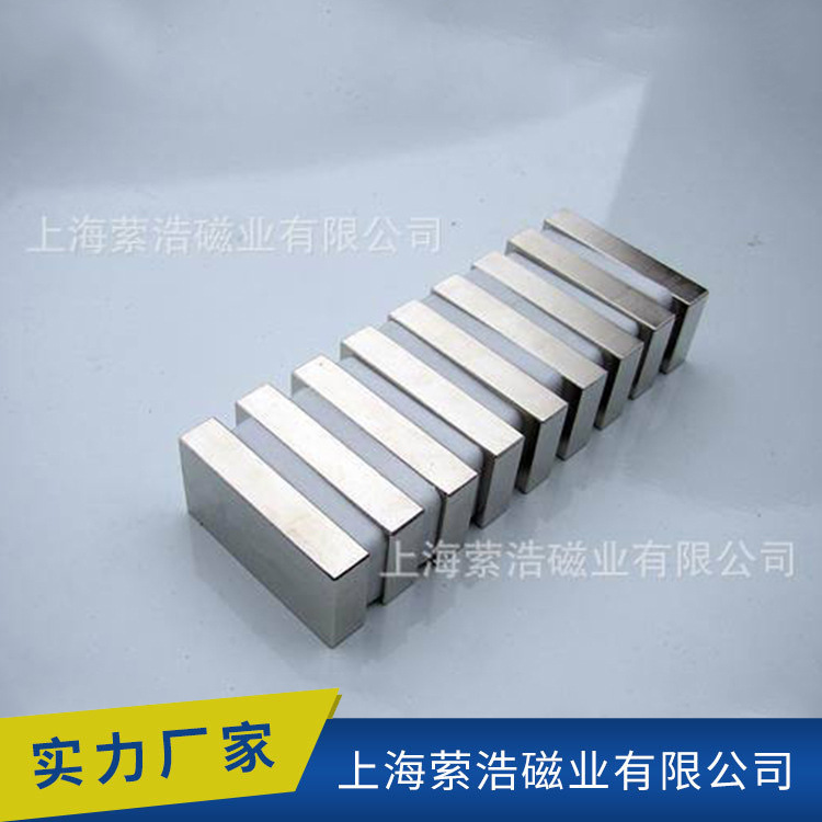 长方形耐高温磁铁 n48耐高温强力磁铁 强力磁铁块钕铁硼磁铁